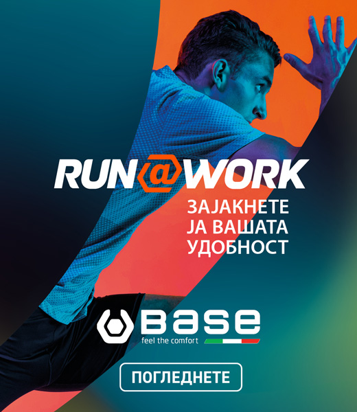 RUN@WORK